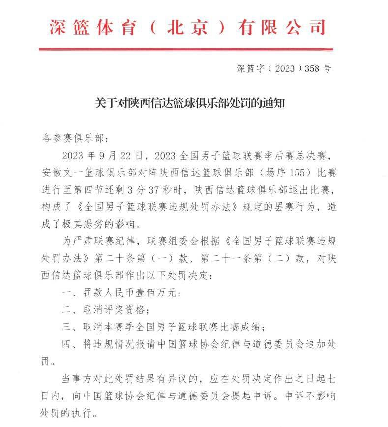 邮报独家消息，切尔西准备在冬窗考虑对加拉格尔的报价，以筹措资金加强球队其他方面。